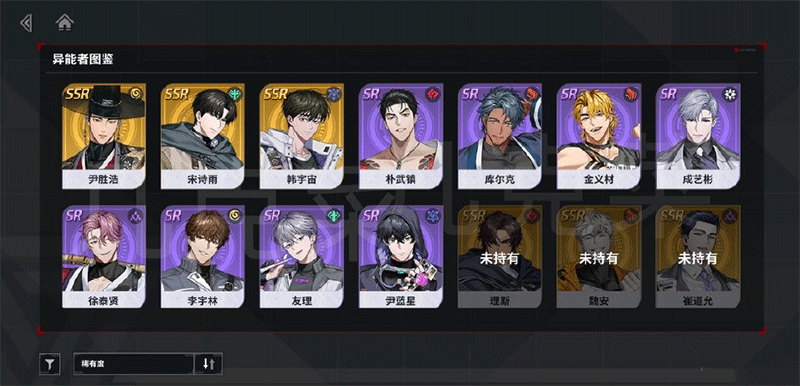 零始之门安卓版