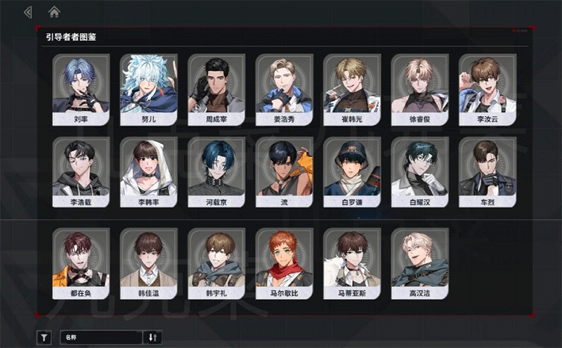 零始之门安卓版