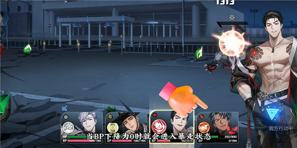 零始之门安卓版