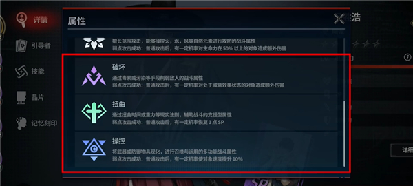 零始之门安卓版