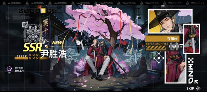 零始之门安卓版