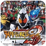完全假面骑士骑士世代PSP版本
