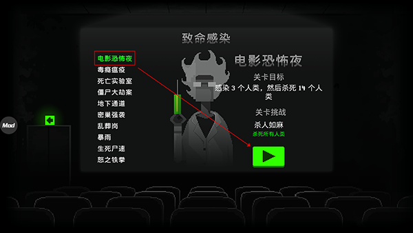 僵尸之夜中文版