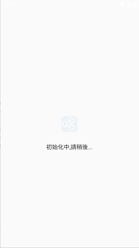 拷贝漫画app繁体版