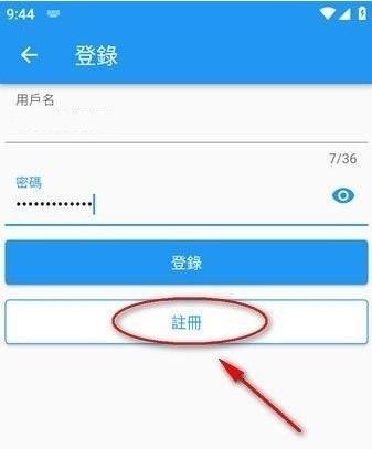 拷贝漫画app繁体版