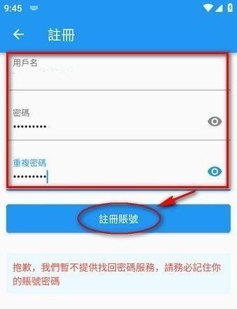 拷贝漫画app繁体版
