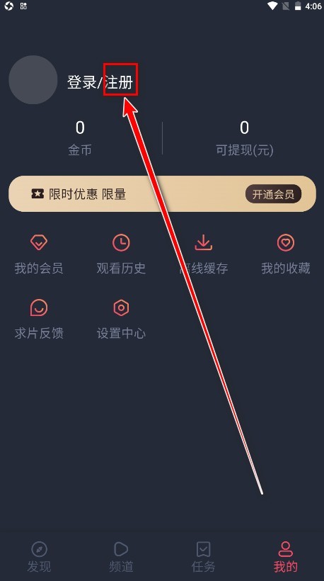 横风动漫app