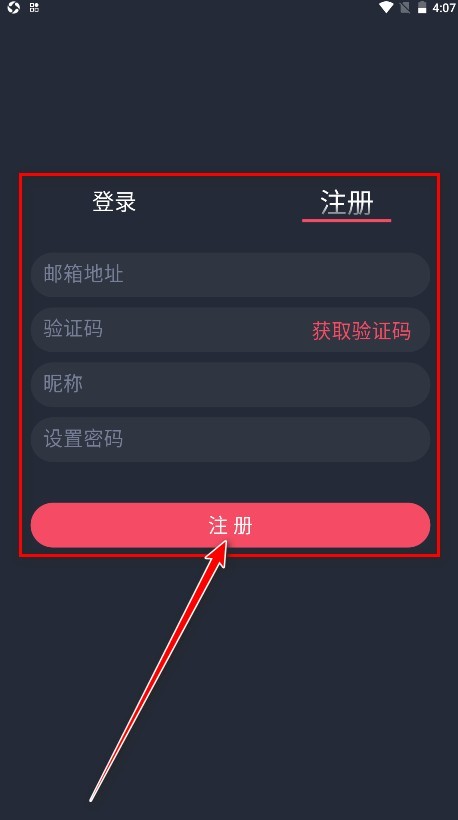 横风动漫app