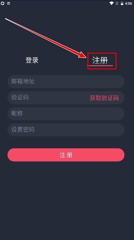 横风动漫app