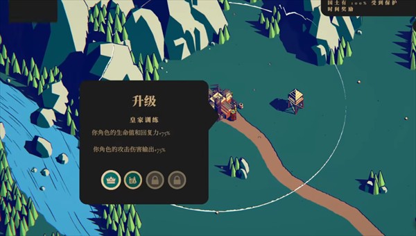 王权陨落手机中文版