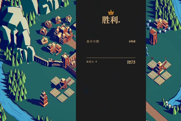 王权陨落手机中文版