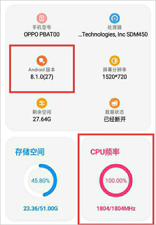 LT画质助手4.32