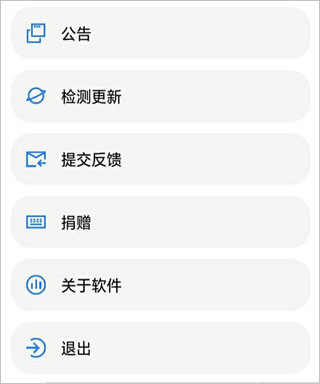 LT画质助手4.32
