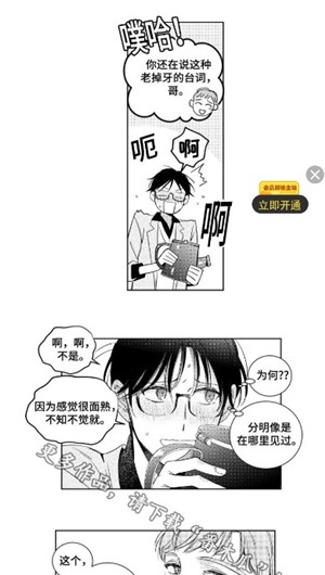 香香腐宅在线阅读