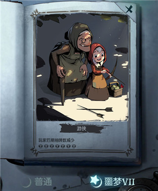 月圆之夜手游