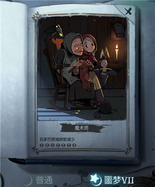 月圆之夜手游