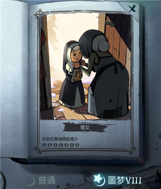 月圆之夜手游
