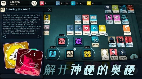 密教模拟器手机版全dlc