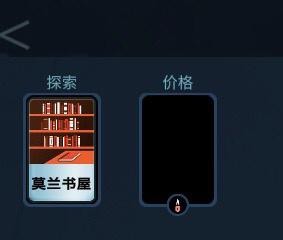 密教模拟器手机版全dlc