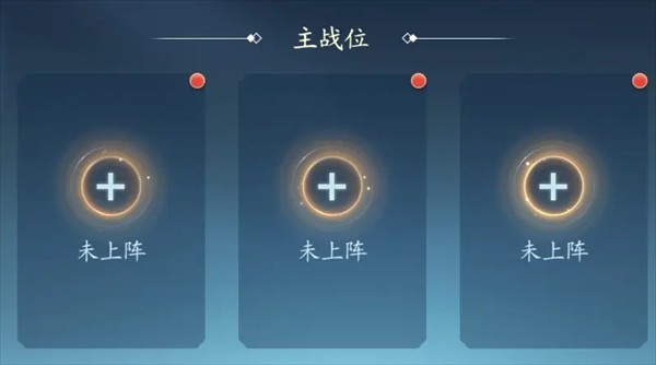 仙遇手游