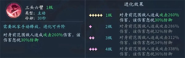 仙遇手游