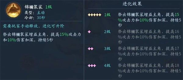 仙遇手游