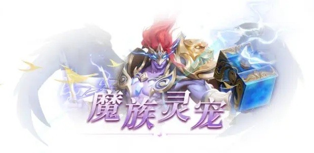 仙遇手游