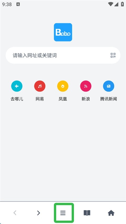 啵啵浏览器10.4.67