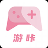 游咔4.0.3