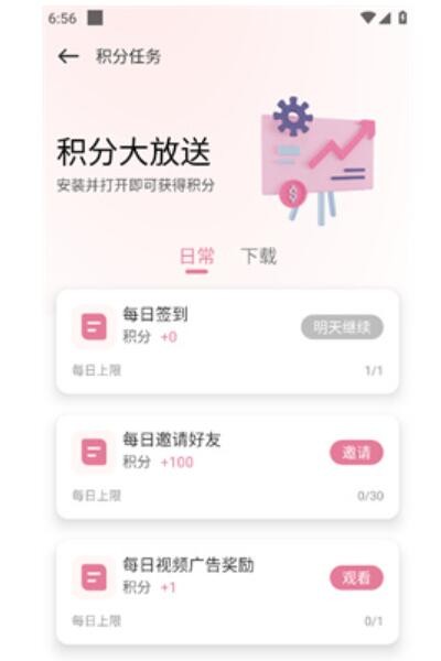 游咔4.0.3
