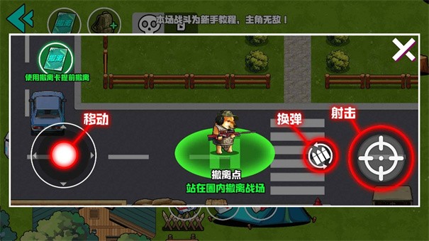 我的刀盾战场游戏
