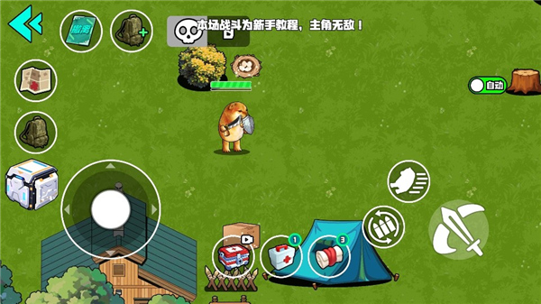 我的刀盾战场游戏