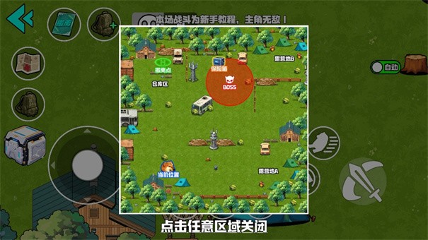 我的刀盾战场游戏