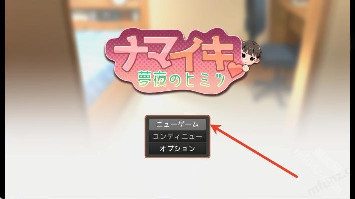 namaiki睡眠模拟器正太