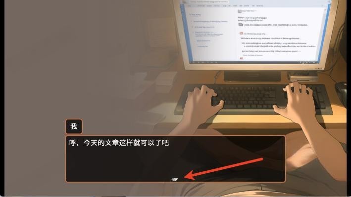 namaiki睡眠模拟器正太