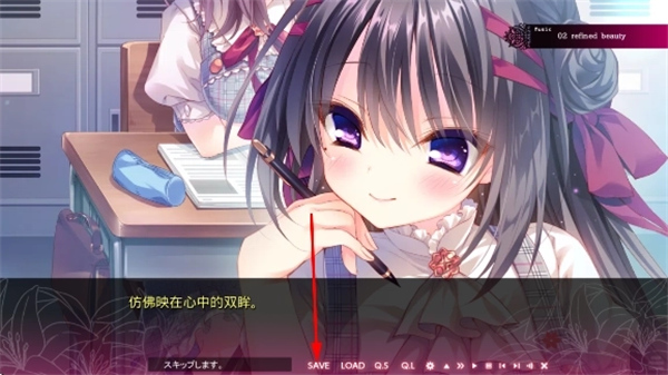染成红色的真爱百合汉化安卓版
