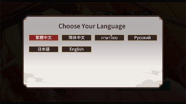 刘禅育成计划手机版