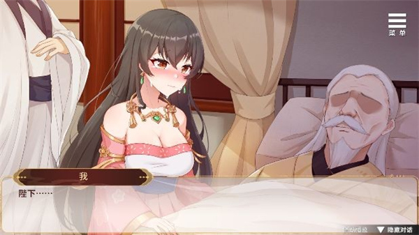 刘禅育成计划手机版