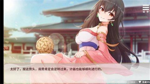 刘禅育成计划手机版