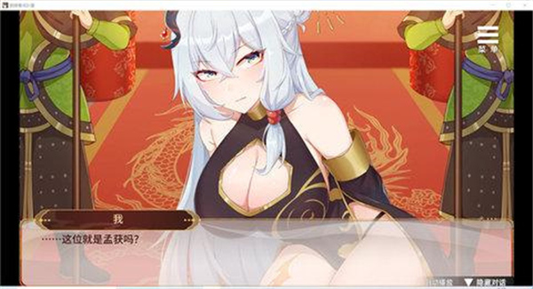 刘禅育成计划手机版