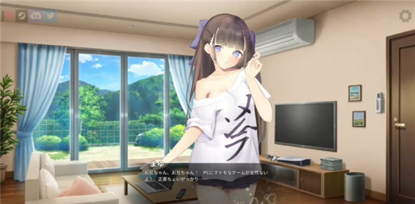 与妹妹的同居生活游戏