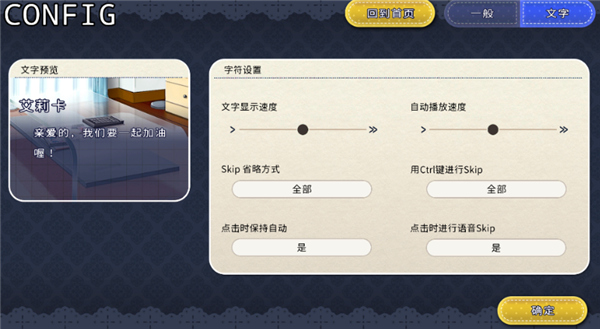 魅魔新妻手游版