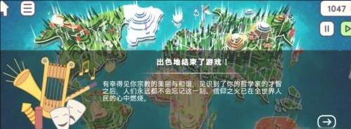 上帝模拟器2026