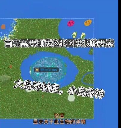 上帝模拟器2026