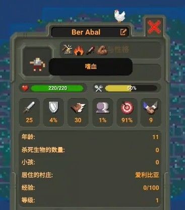上帝模拟器2026