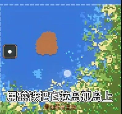 上帝模拟器2026