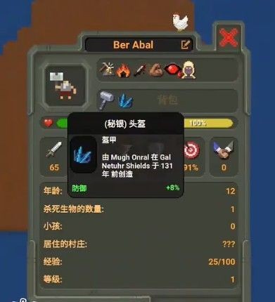 上帝模拟器2026