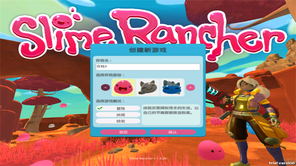 史莱姆牧场手机汉化版