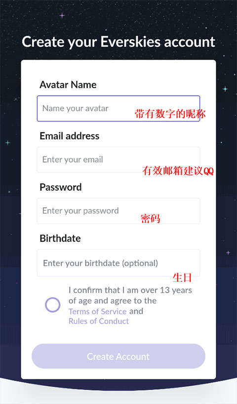 Everskies游戏安卓版