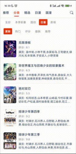 动漫岛2026